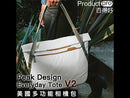 美國 Peak Design Everyday Tote V2 多功能相機袋