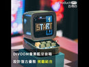 DIVOOM Ditoo Plus Pixel 像素藍牙音箱