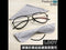 韓國 LOOY 防霧超細纖維眼鏡布