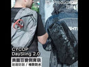 美國 Cycop DaySling 2.0 百變側肩袋
