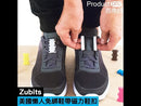 美國 Zubits 懶人免綁鞋帶磁力鞋扣