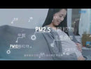 港產專利技術 Green Breeze PPP-400-01 醫療級空氣清新淨化器