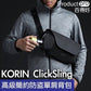 KORIN ClickSling K6 防盜單肩包｜防水性能｜極簡美學