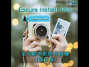Escura Instant 60s 全手動即影即有相機 (復古版)
