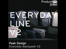 美國 Peak Design Everyday Backpack 相機攝影多功能背包 V2