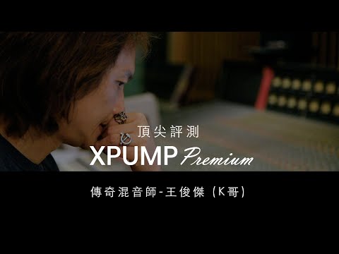 XROUND Aero 高解析耳機｜個性化調音耳塞
