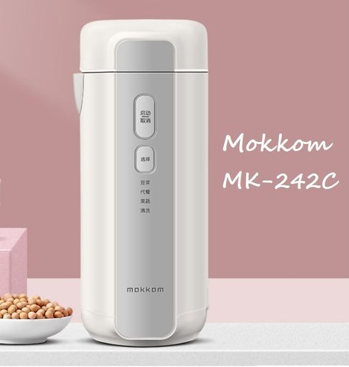 Mokkom MK-242迷你豆漿機