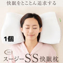 日本 SU-ZI AS SS Pillow AZ531 快眠止鼾枕日本 快眠止鼾枕 寬款