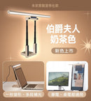 Future Lab. T-Lam 一拉防藍光雙子掛燈