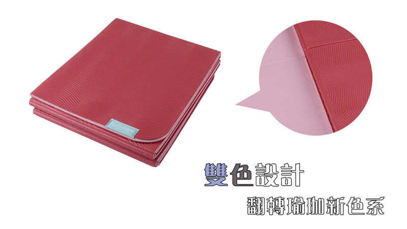 DIAMOND PRO 層疊式瑜珈墊